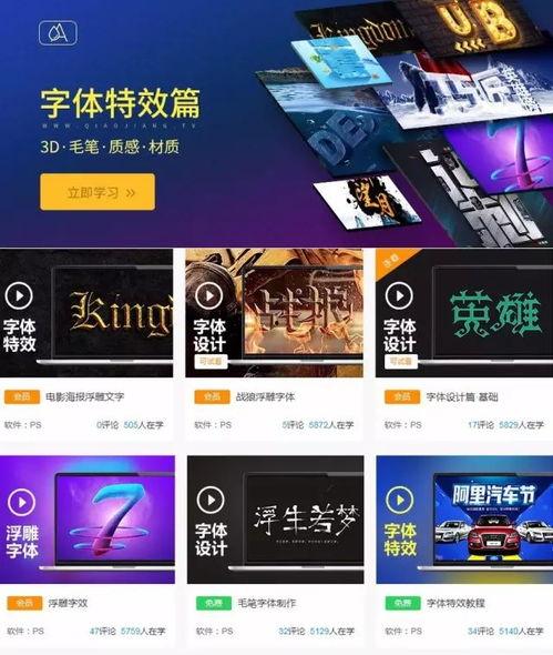 爆料任务怎么做的视频教程,轻松上手，高效完成任务